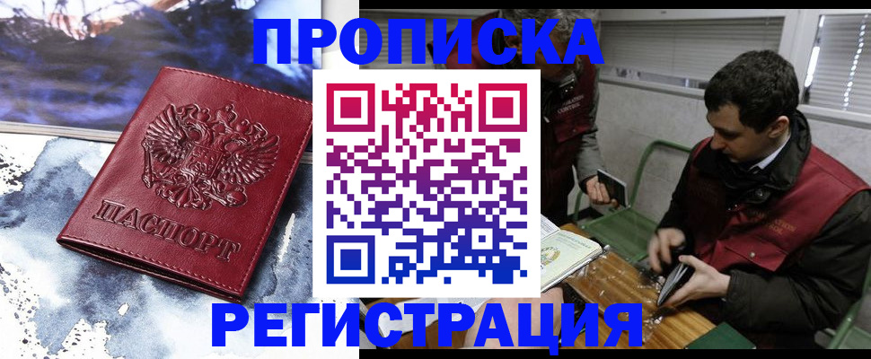регистрация для школы в Кохме