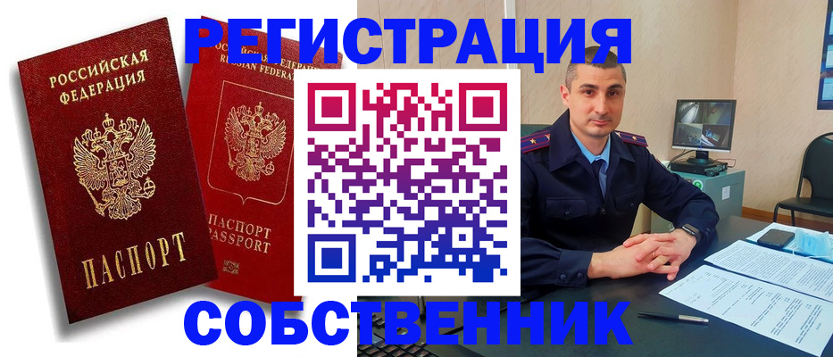 временная регистрация адрес в Кохме