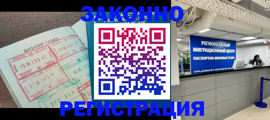 форма 3 в Кохме